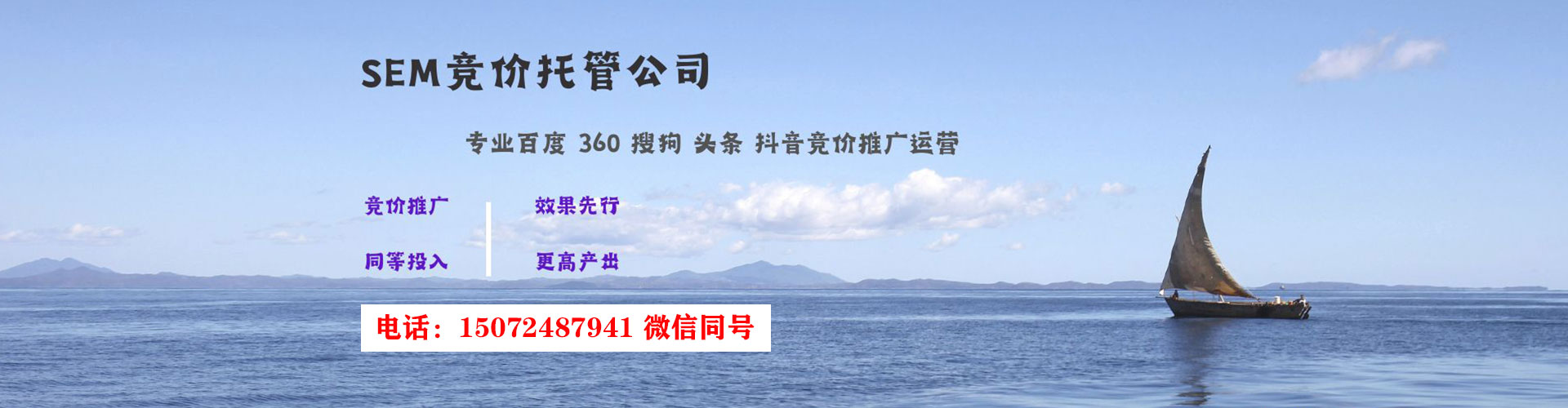 方正渠道开户返点